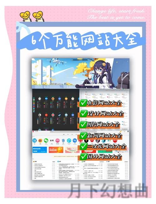 畅游365BET平台入口：全面解析与指南