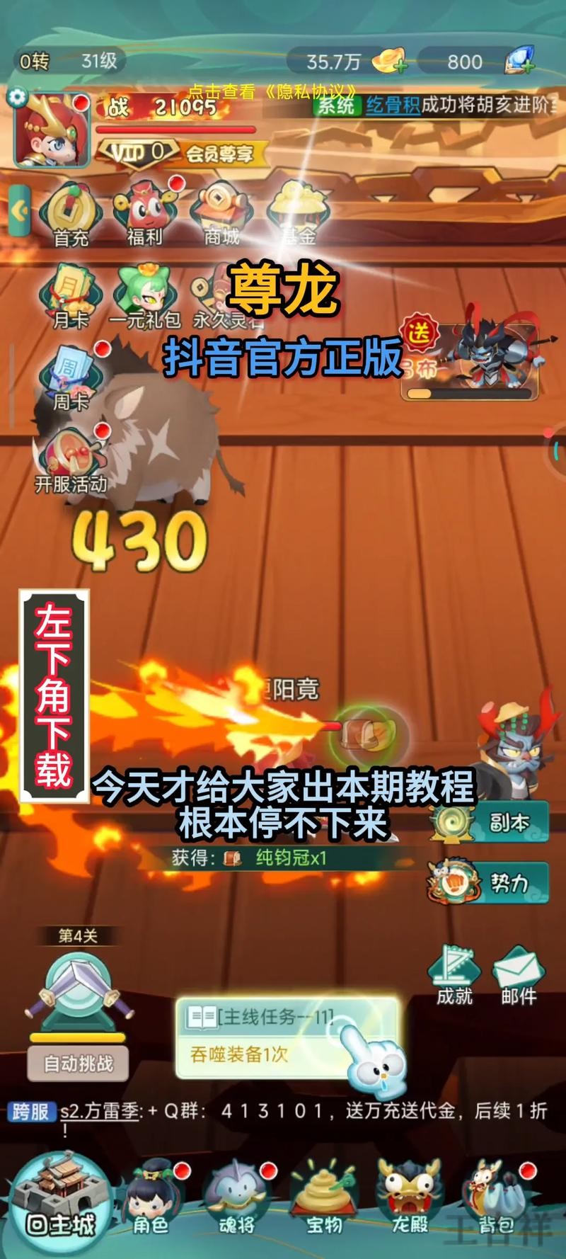 尊龙游戏网官网入口与最新访问地址 尊龙游戏网官网入口与最新访问地址