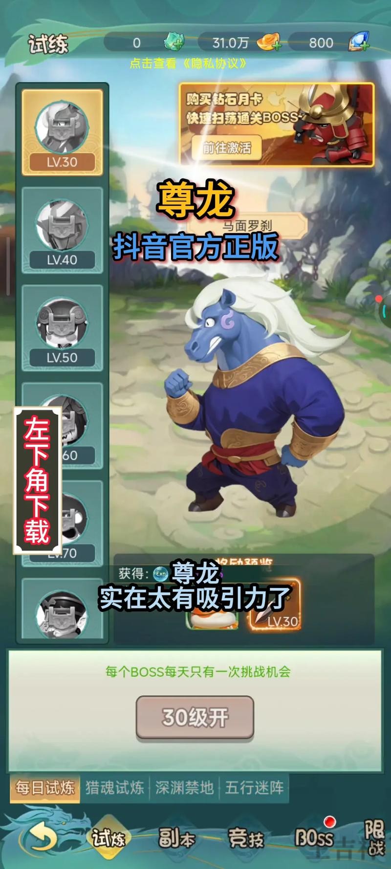 尊龙游戏网官网入口与最新访问地址 尊龙游戏网官网入口与最新访问地址