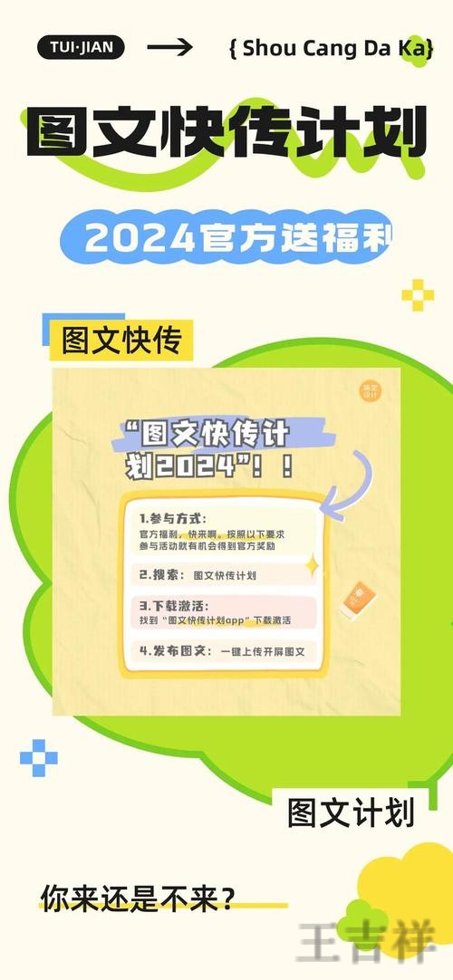 尊龙APP官网入口发布与最新地址说明 尊龙APP官网入口发布与最新地址说明