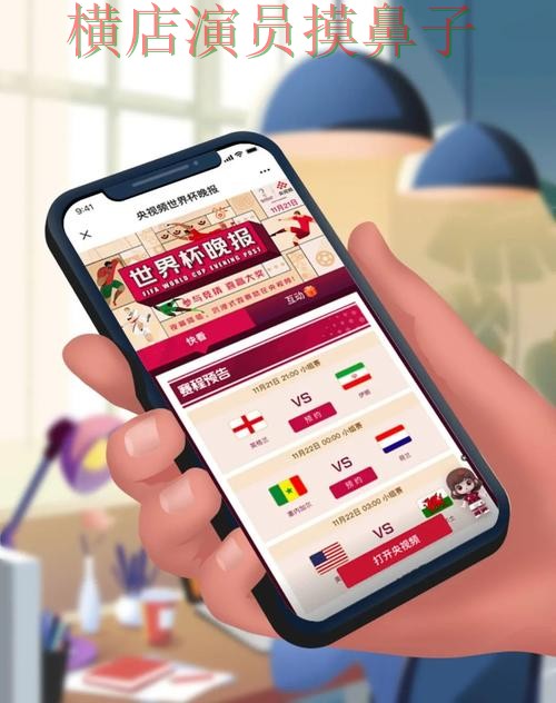 世界杯投注平台合集哪个好?围绕数据分析+直播体验做一次揭秘(世界杯赛事中心) 世界杯投注平台合集哪个好?围绕数据分析+直播体验做一次揭秘(世界杯赛事中心)
