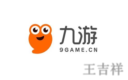 九游娱乐APP官网最新版官方下载