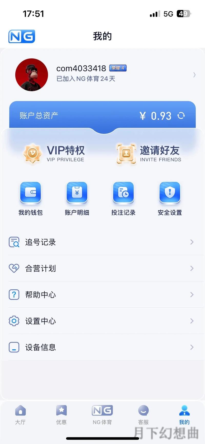 南宫体育平台：全方位登录链接指南