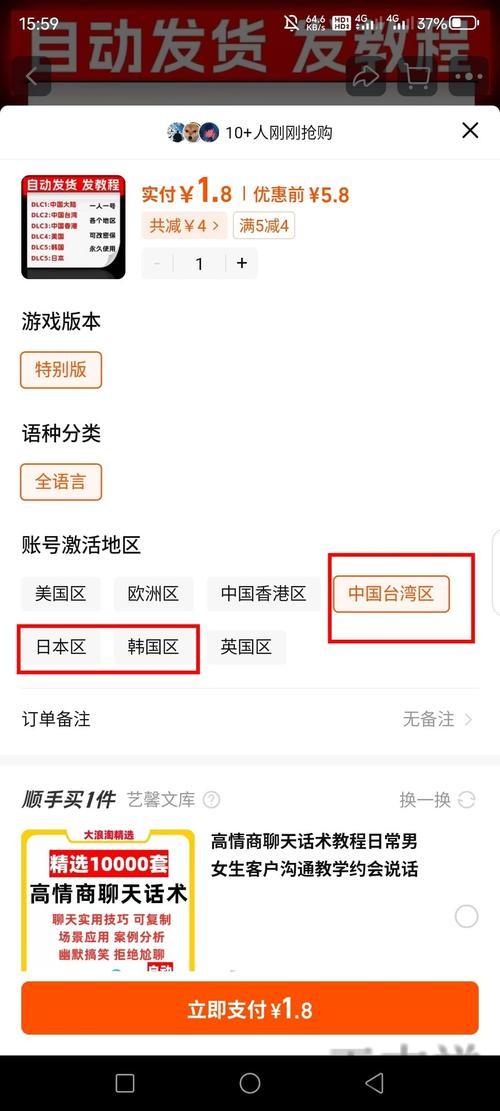 环亚APP下载地址与安装教程分享
